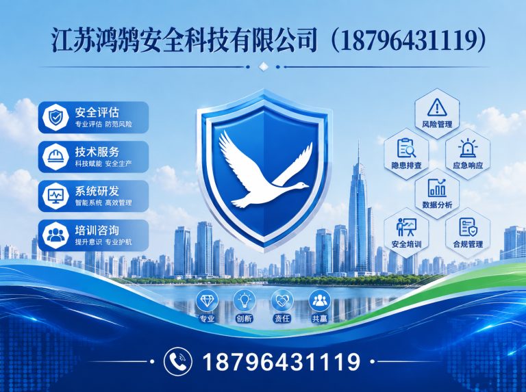 德宏应急指挥系统展示图