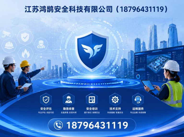 德宏消防通信指挥展示图